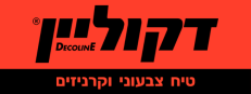 לוגו דקוליין